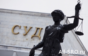  Верховный суд вынес решение по делу о правопреемстве НОСТРОЙ